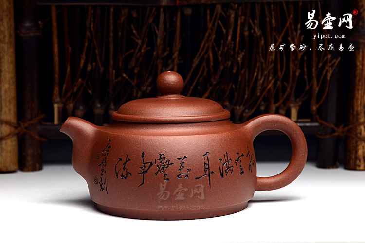 紫砂壶名家吴秋平随缘壶图片