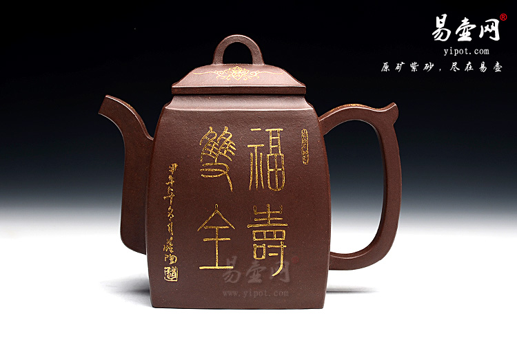 宜兴杨立平汉方壶图片