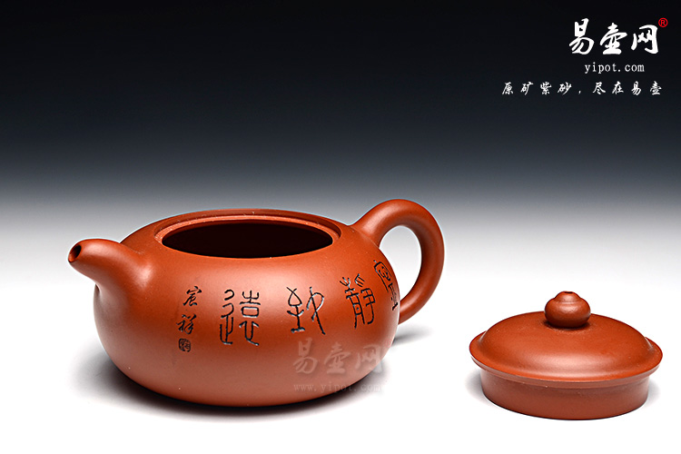 宜兴范建鹏福禄壶图片