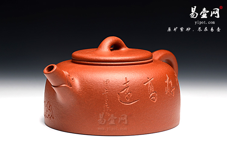 宜兴周荣华井栏壶图片