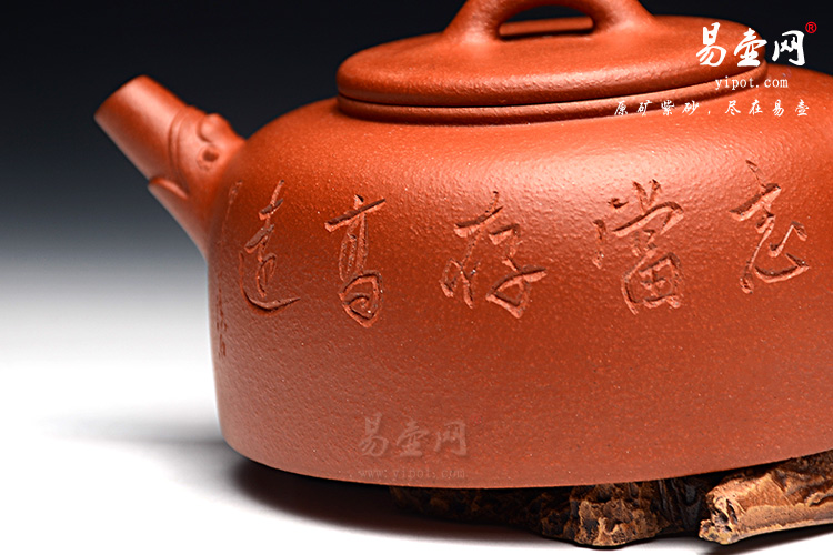 宜兴周荣华井栏壶图片