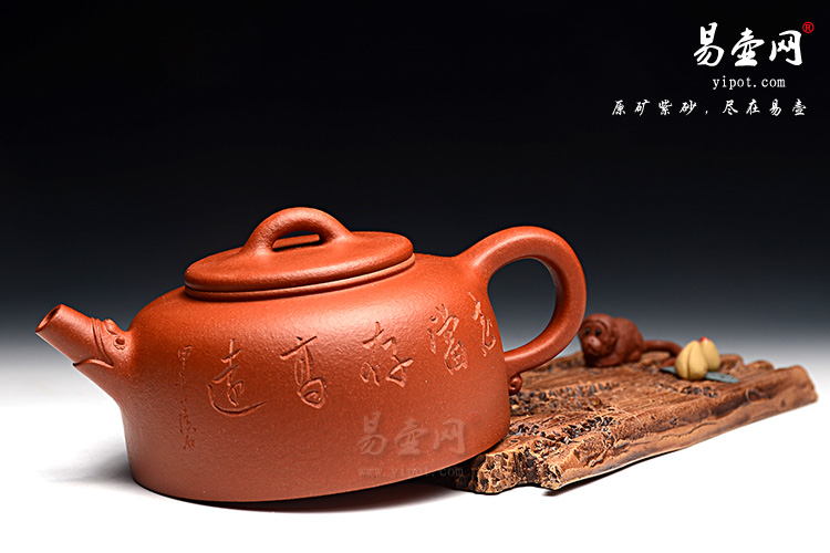 宜兴周荣华井栏壶图片