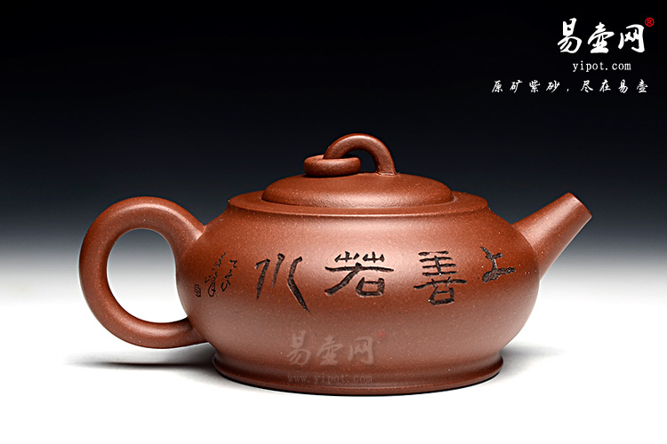 宜兴紫砂壶：余志平经典作品，落玉壶图片