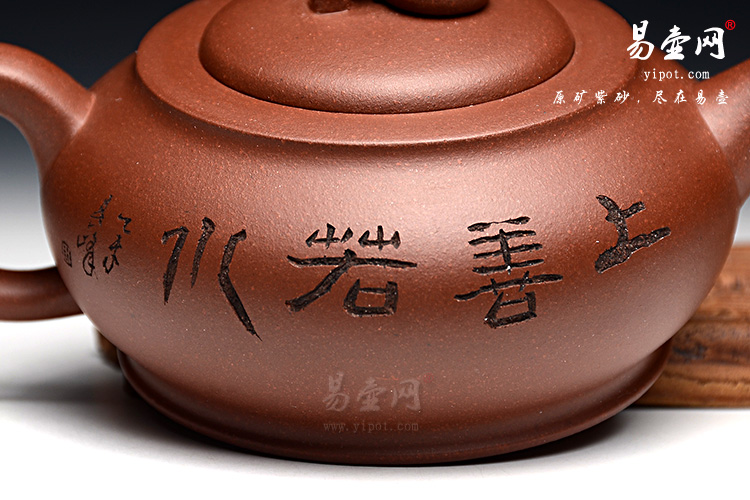 宜兴紫砂壶：余志平经典作品，落玉壶图片