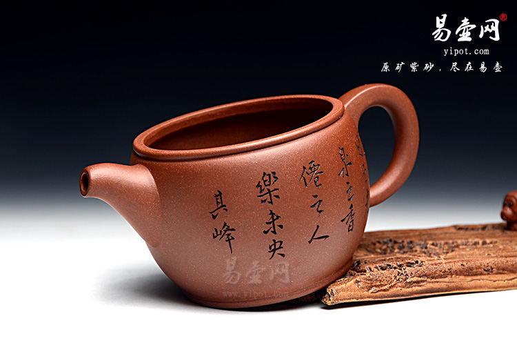 宜兴紫砂壶网站：余志平汉瓦壶图片