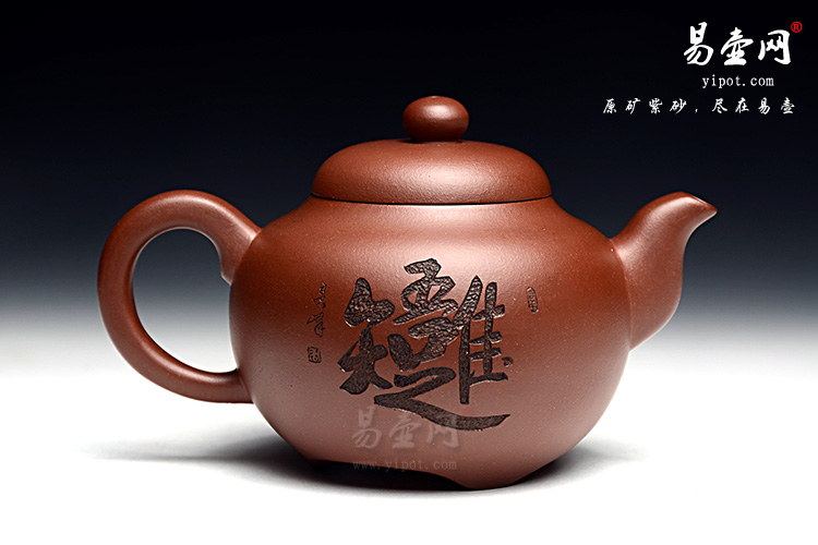 宜兴紫砂壶：余志平玉灵壶图片