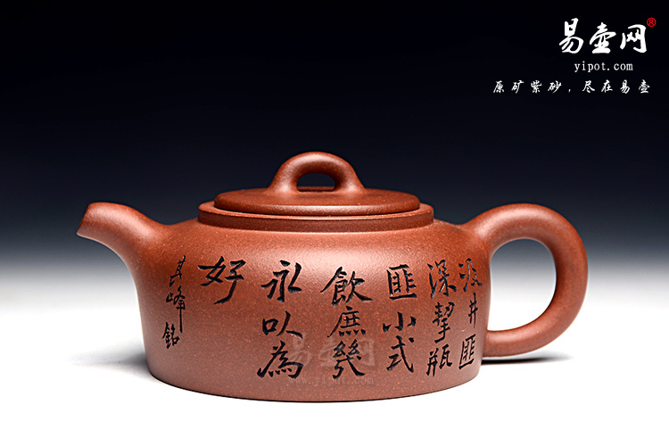 宜兴紫砂壶名家：余志平井栏壶图片