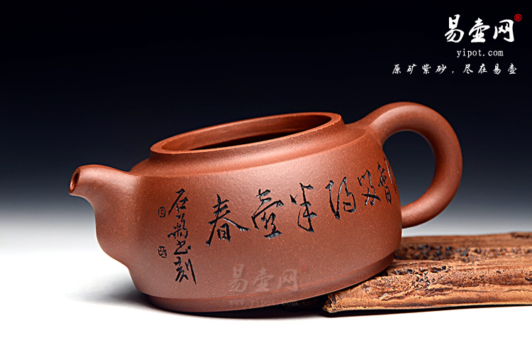 宜兴紫砂壶，宜兴吴秋平紫砂壶，随缘壶图片