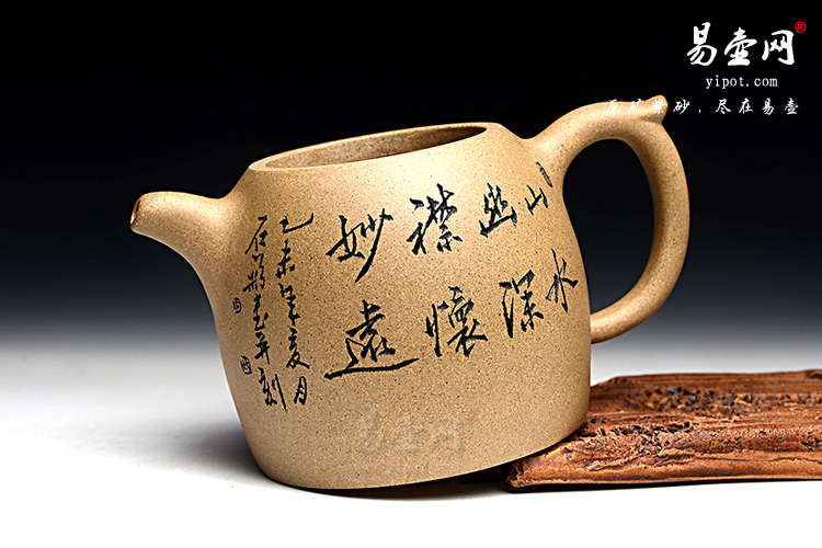 宜兴正品紫砂壶，吴秋平秦权壶图片