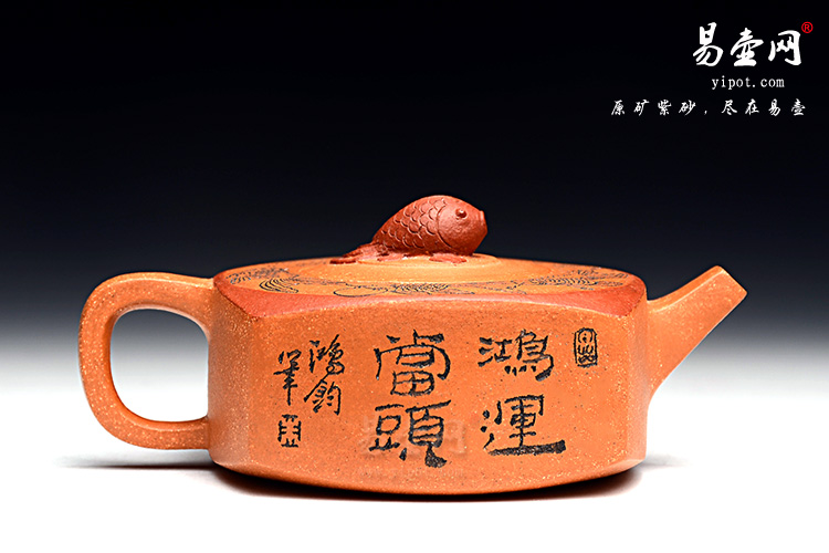 宜兴紫砂壶名家：朱鸿钧紫砂壶《金玉》图片