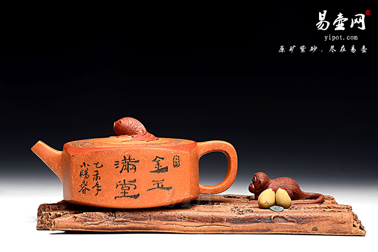宜兴紫砂壶名家：朱鸿钧紫砂壶《金玉》图片