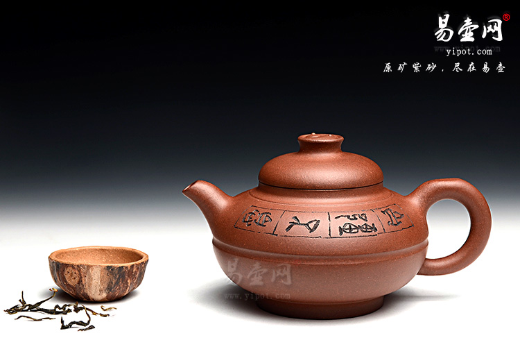 宜兴紫砂壶名家：余志平紫砂壶《太极》图片