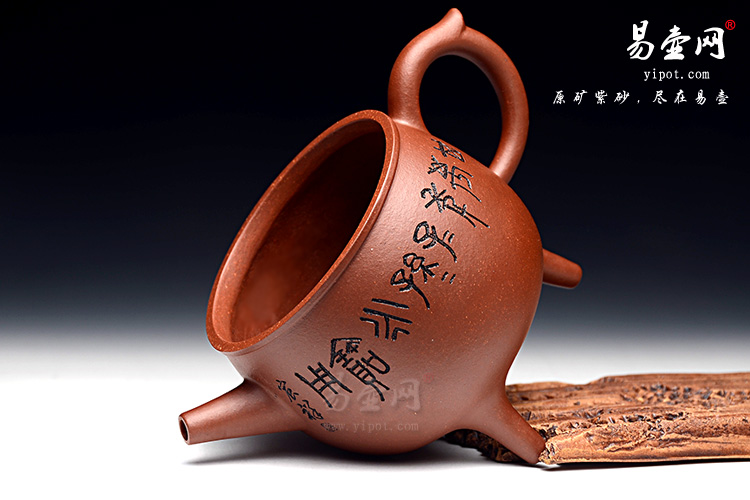 宜兴范建鹏紫砂壶，三足鼎壶图片，底槽清壶图片