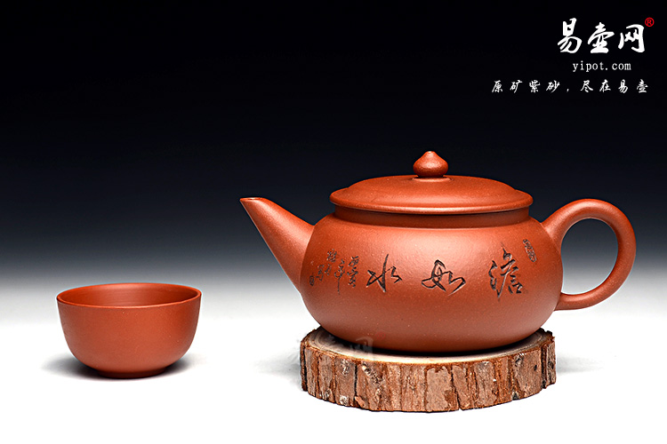 黄叶萍紫砂壶《汤婆水平壶》