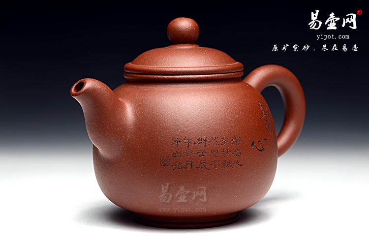 宜兴紫砂壶名家，李锡凤紫砂壶作品，蕴玉壶图片