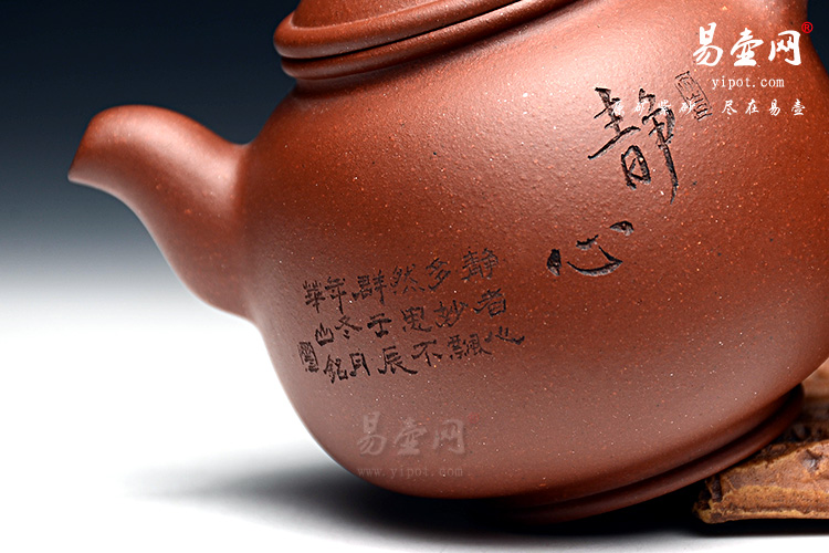 宜兴紫砂壶名家，李锡凤紫砂壶作品，蕴玉壶图片