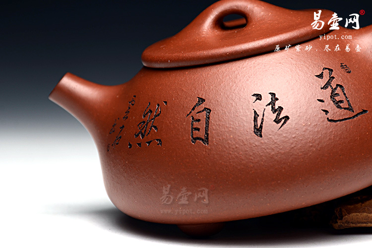 宜兴紫砂壶，李锡凤紫砂壶，石瓢壶图片