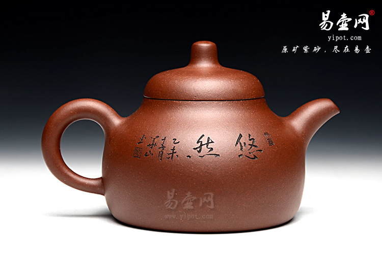 宜兴紫砂壶，华山装饰，李锡凤紫砂壶作品