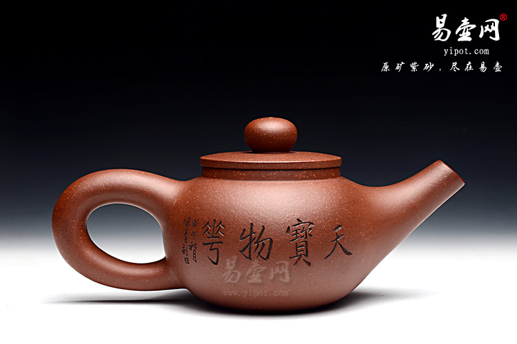 宜兴徐俊英紫砂壶，大口紫砂壶图片，底槽清是好料吗
