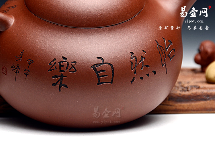 宜兴余志平紫砂壶，原矿紫砂壶图片