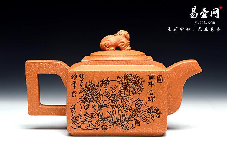 宜兴朱鸿钧紫砂壶《御壐壶》图片