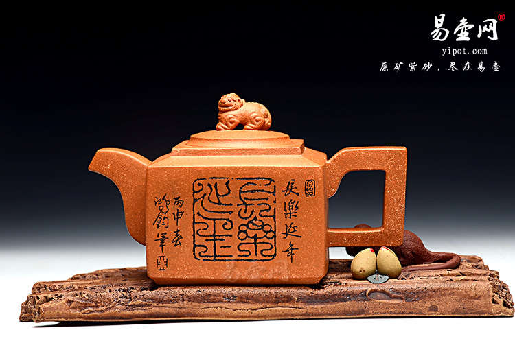 宜兴朱鸿钧紫砂壶《御壐壶》图片