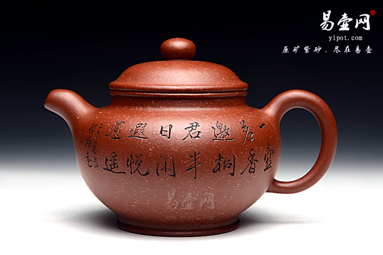宜兴紫砂壶，杨立平紫砂，掇只壶图片，顾绍培题字