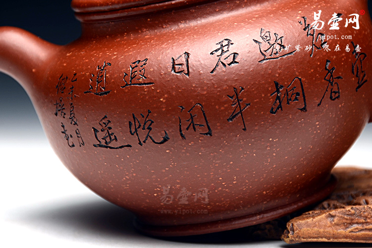 宜兴紫砂壶，杨立平紫砂，掇只壶图片，顾绍培题字