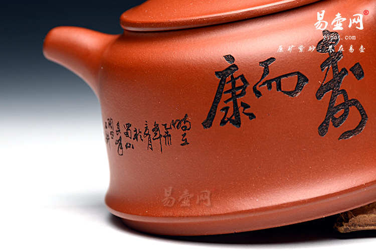 名家紫砂壶价格，余志平紫砂壶价格，金钟壶图片