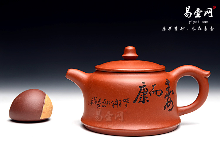 名家紫砂壶价格，余志平紫砂壶价格，金钟壶图片
