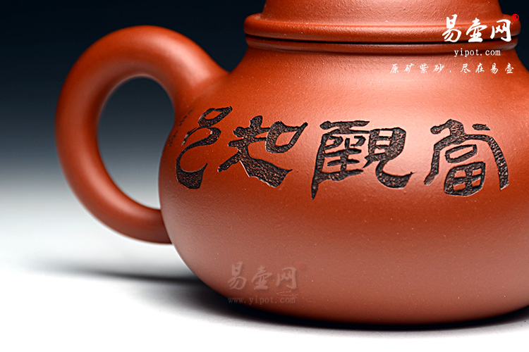 宜兴紫砂壶，余志平容天壶图片