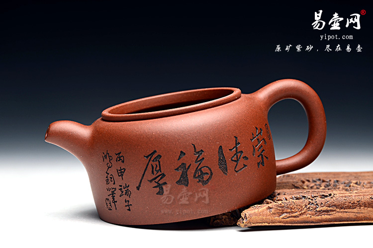 宜兴紫砂壶名家：朱鸿钧《逸士》紫砂壶图片