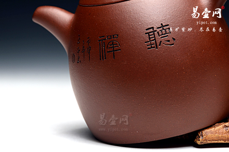 宜兴紫砂陶艺名人：冯盘军秦权紫砂壶图片