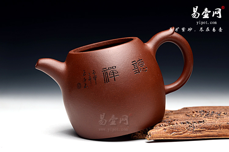 宜兴紫砂陶艺名人：冯盘军秦权紫砂壶图片