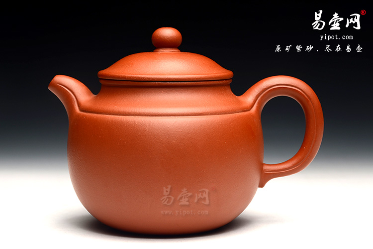 余志平紫砂壶，朱泥泡铁观音，上等朱泥紫砂壶