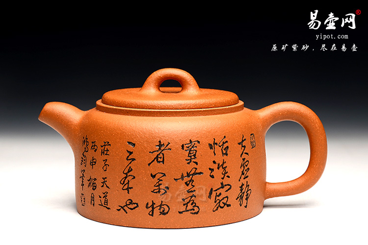 朱鸿钧紫砂艺术作品，宜兴朱鸿钧紫砂工作室，紫砂壶开壶步骤