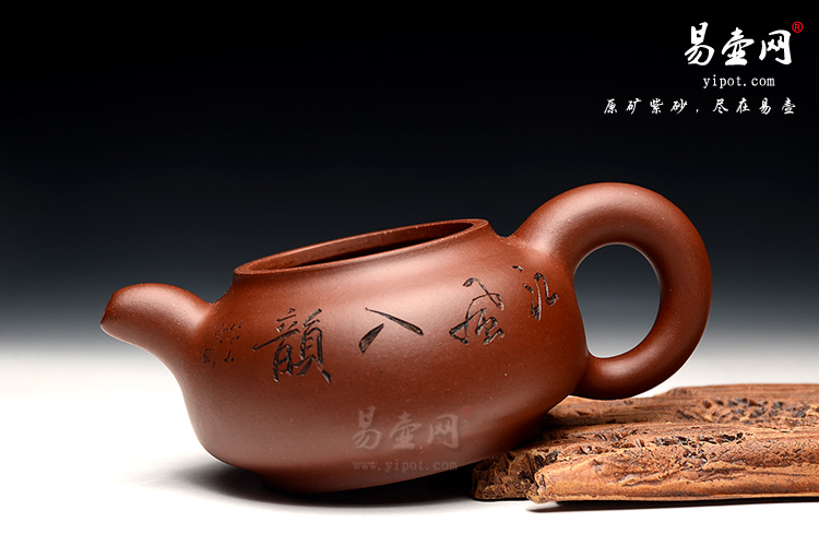 羊建鹏紫砂壶陶艺，神韵壶图片