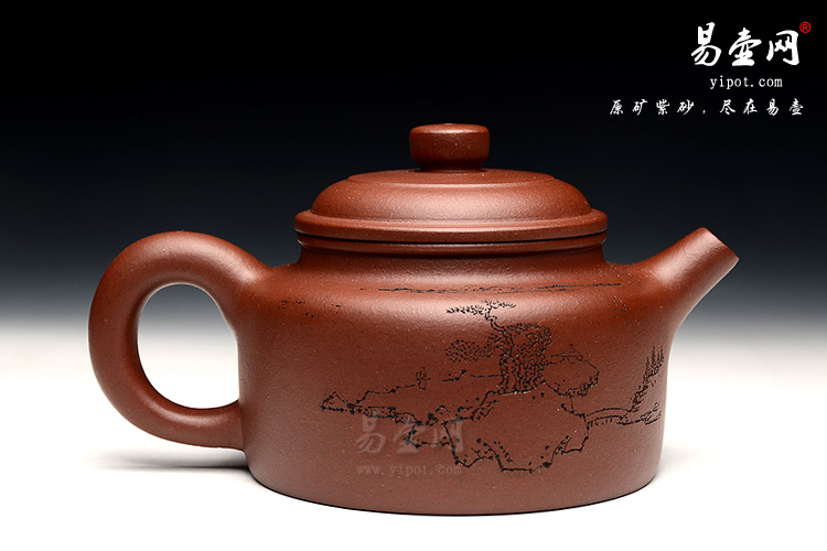 宜兴羊建鹏紫砂壶，黄龙山紫砂矿