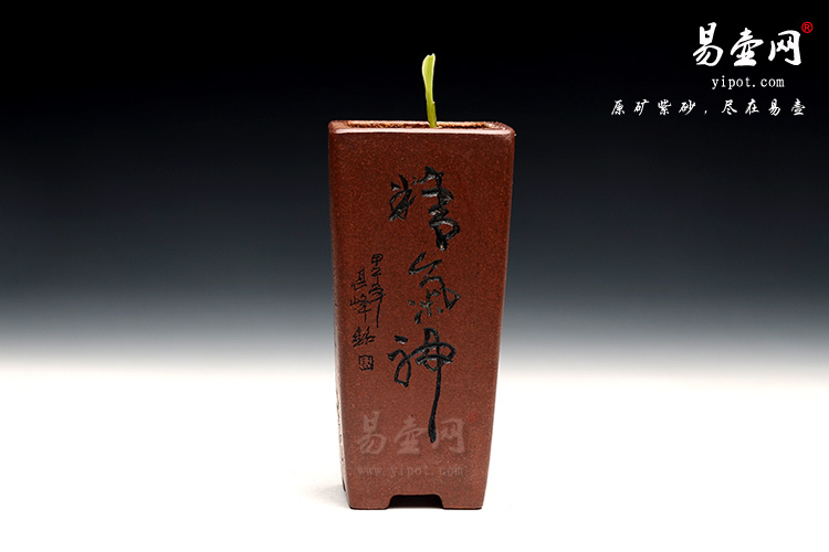 紫砂花盆，名家刻绘花盆，其峰刻绘紫砂盆