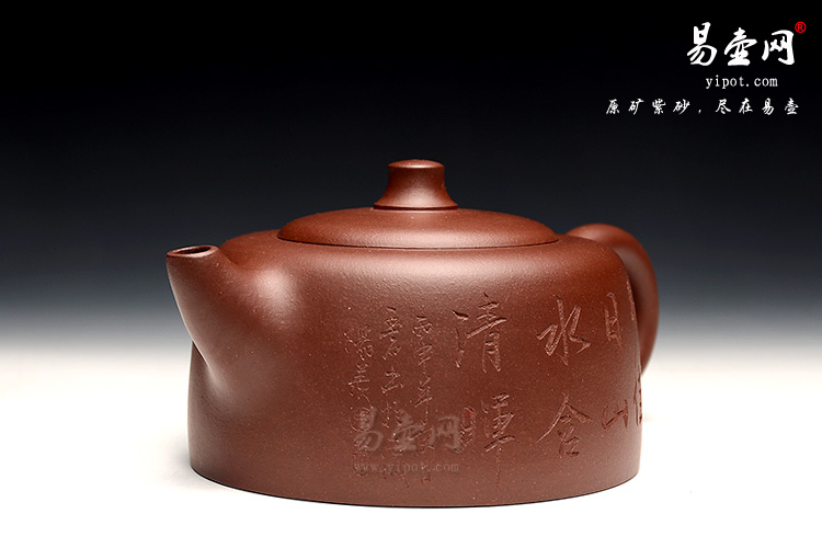 宜兴冯盘军工艺师紫砂壶价格，天际壶图片，紫砂壶鉴定