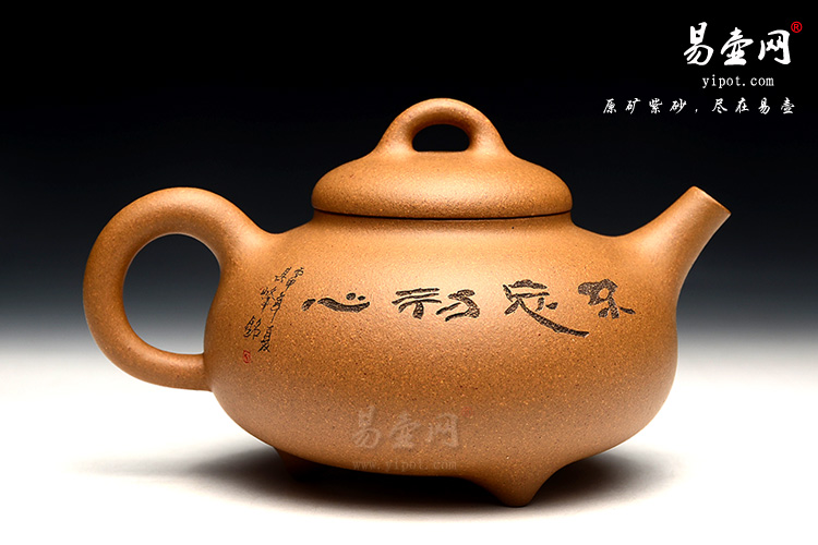 余潇紫砂壶，段泥紫砂壶图片，黄龙山紫砂壶