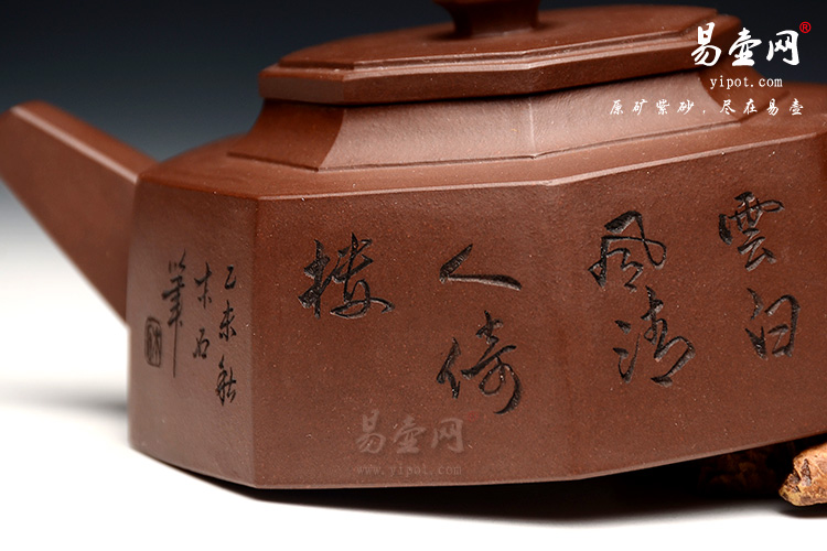 宜兴杨立平紫砂壶，全手工扁八方壶图片
