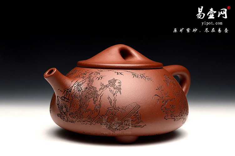宜兴杨立平紫砂壶，木石刻绘竹林七贤紫砂壶