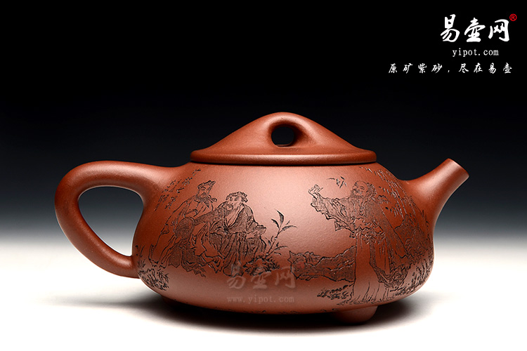 宜兴杨立平紫砂壶，木石刻绘竹林七贤紫砂壶