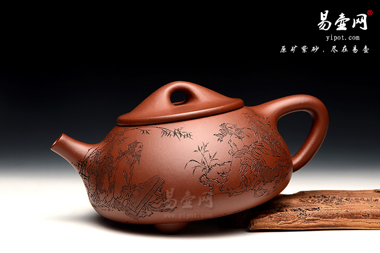 宜兴杨立平紫砂壶，木石刻绘竹林七贤紫砂壶