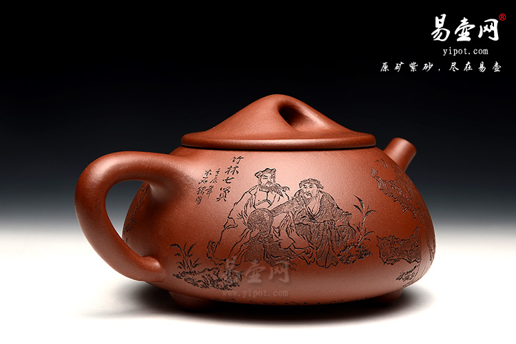 宜兴杨立平紫砂壶，木石刻绘竹林七贤紫砂壶