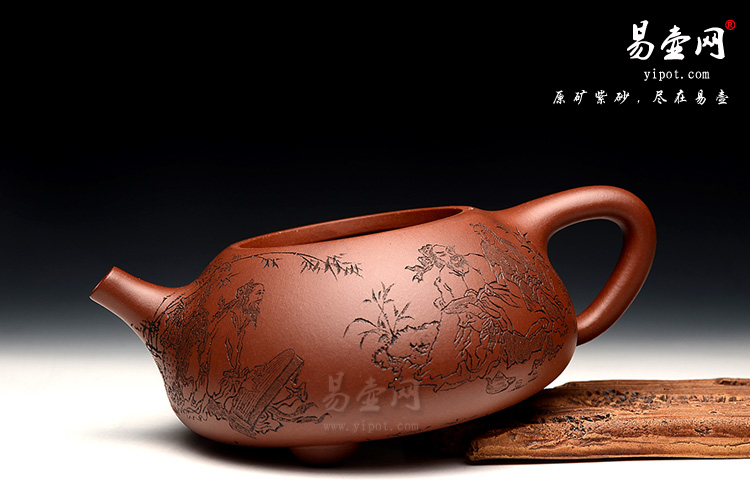 宜兴杨立平紫砂壶，木石刻绘竹林七贤紫砂壶