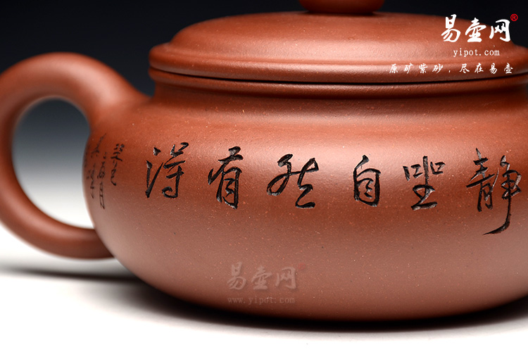 李娅紫砂壶，宜兴新一批制壶人，正品紫砂壶，仿古壶图片