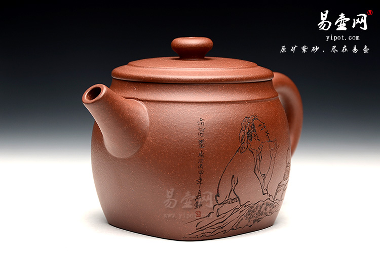 余志平紫砂壶，方圆壶图片，紫砂一厂艺人紫砂壶