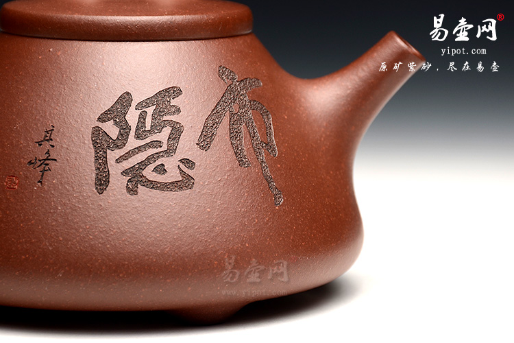余志平子冶石瓢图片，其峰刻绘紫砂壶
